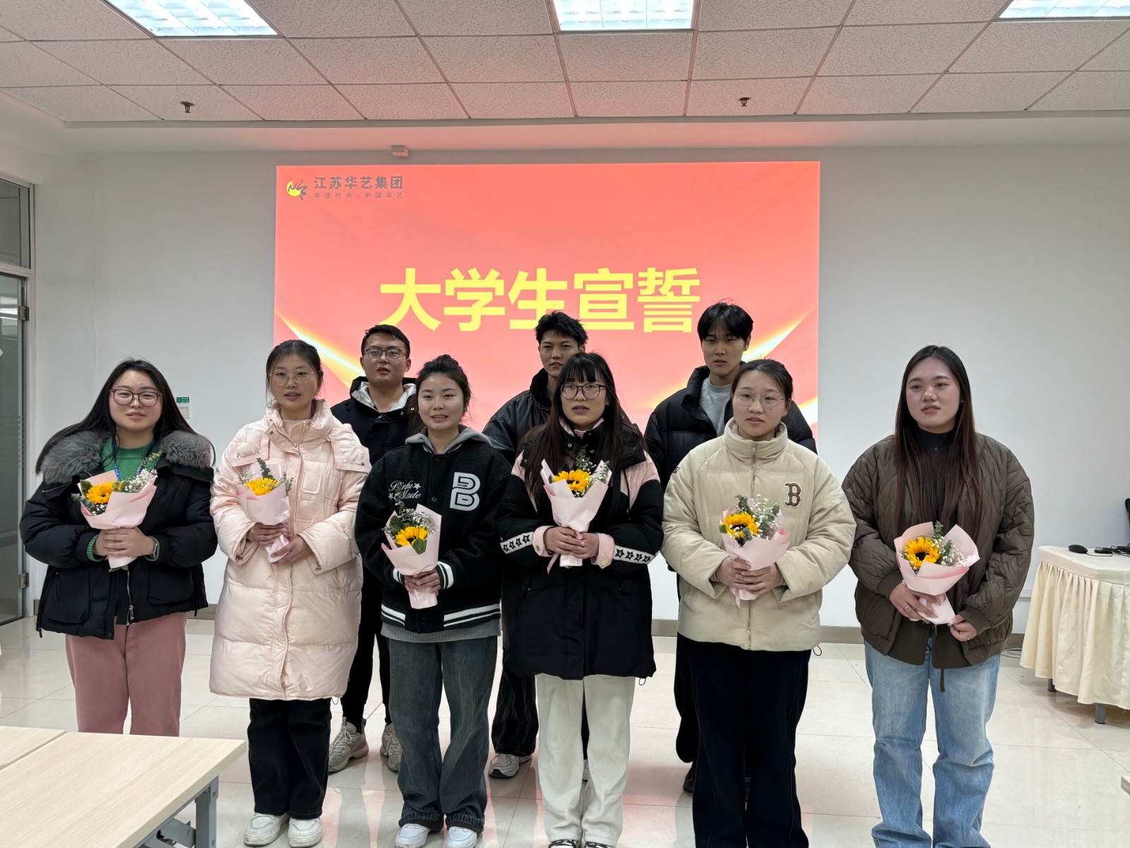 大學(xué)生宣誓--官網(wǎng).jpg