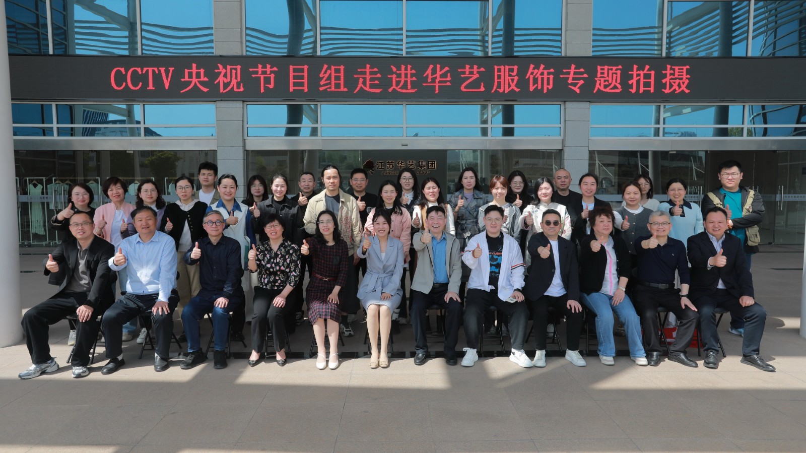 合照+CCTV  調整后.jpg